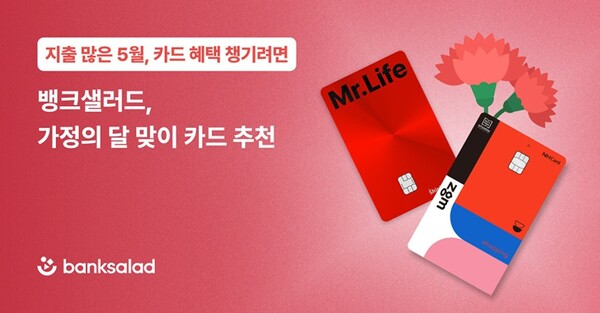 카드뱅크 이미지